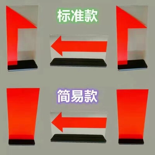 【飞毽体育】L3篮球发球权交换指示牌 犯规罚分标识牌 箭头转换器 - 封面