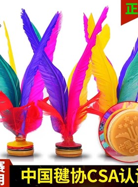 【飞毽体育】 正品新健牌XJ2008毽球 比赛专用花毽太仓毽绳厂毽子