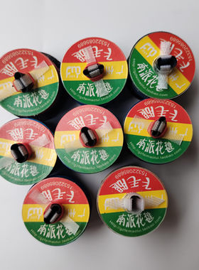 南派花毽底座毽子毽球配件