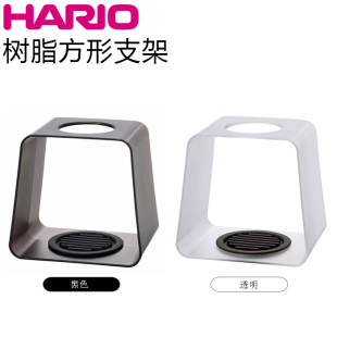 1TB 日本HARIO方形手冲架V60咖啡滤杯冲泡架萃茶器支架DSC 包邮