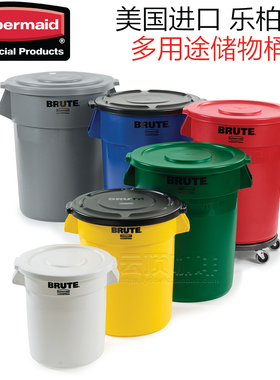 美国进口多用途储物桶咖啡豆生豆储存桶垃圾桶塑料桶FG261000