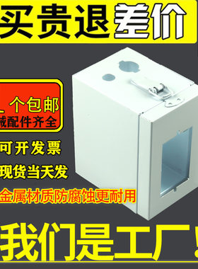调速器固定盒输送机电箱盒