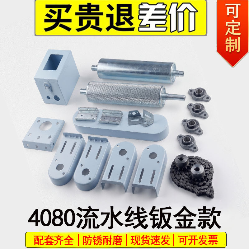 尾部掉螺丝铁拉板轴承杯轴承座