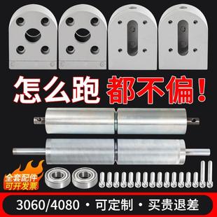 输送机配件防跑偏开槽滚筒流水线4080机头尾调整铝座60传送带辊筒