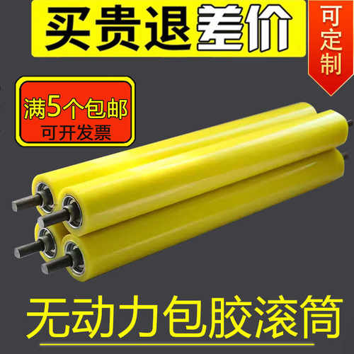 包胶滚筒聚氨酯辊筒套胶PU滚轮