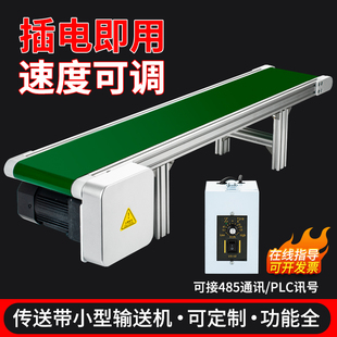 小型输送机防跑偏桌面微型传送带上料传输皮带流水线教学输送带