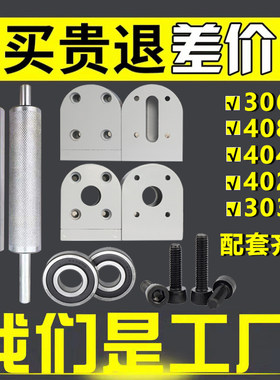 3060皮带输送机配件调节流水线张紧座4080铝座机头机尾主从动滚筒