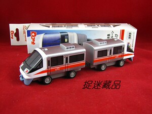 TAKARA TOMY CHORO-Q 回力车 新干线 783系特急 高速动车 JP九州