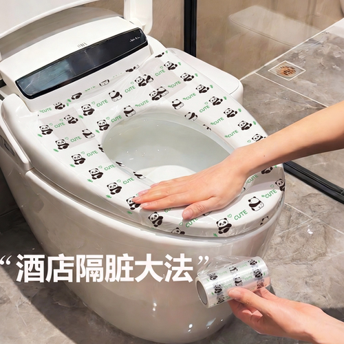 洁癖救星一次性马桶坐垫酒店隔脏