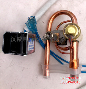 盾安四通阀DSF-4-R410A电磁式四通换向阀 四通阀含线圈220V  1.5p