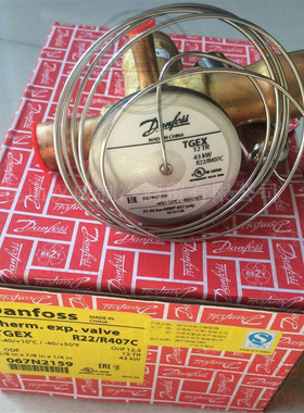 原装danfoss丹佛斯热力膨胀阀TGEX 067N2159 5/8*7/8*1/8 ODF焊口