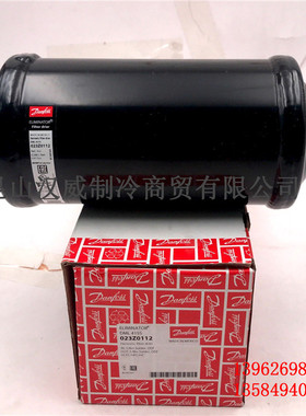 原装进口丹佛斯干燥过滤器DANFOSS DML415S 023Z0112 5/8 15.8mm