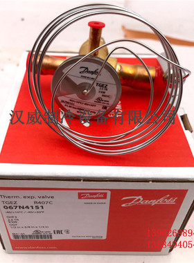 原装全新正品danfoss丹佛斯热力膨胀阀TGEZ2.5 067N4151 2.5冷吨