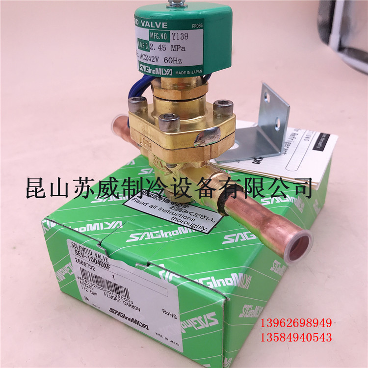进口SAGLNOMLYA日本鹭宫电磁阀件 SEV-1004DXF 1/2焊口含线圈220V