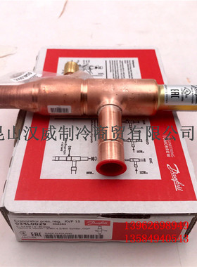 Danfoss丹佛斯 蒸发压力调节阀调节器KVP15 034L0029 5/8*5/8焊口