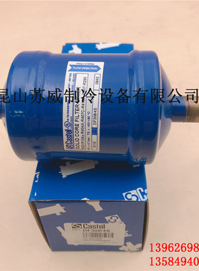 Castel意大利卡士妥过滤器DF308/4S 1/2 12.7mm焊口