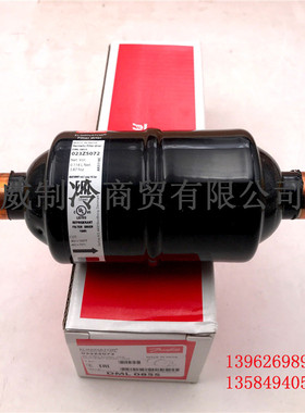 原装正口丹佛斯干燥过滤器DANFOSS DML085S 023Z5072 5/8 16mm