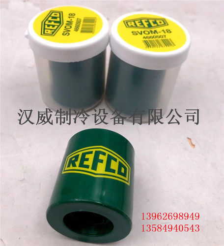 原装进口danfoss丹佛斯电磁阀线圈018F0091威科refrco线圈SVOM-18