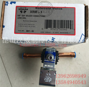 Sporlan斯波兰快开电磁阀XRM-1 5/8 ODF含线圈OMKC-2 220V