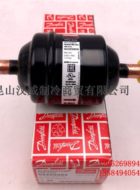 原装进口丹佛斯DANFOSS 干燥过滤器DML053S 023Z5054 3/8 9.52mm