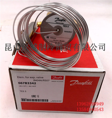 原装美国进口danfoss丹佛斯热力膨胀阀TES5 067B3342制冷设备配件