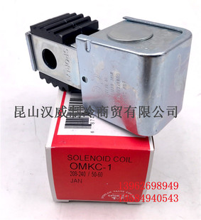 全新原装进口SPORLAN斯波兰电磁阀线圈OMKC-1 24V 120V 220V