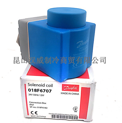 丹佛斯电磁阀线圈 EVR 018F6707 24V/50HZ 带盒Danfoss丹佛斯线圈