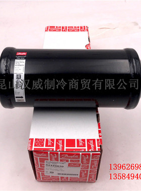 原装进口丹佛斯干燥过滤器DANFOSS DML306S 023Z0070 3/4 19.05mm