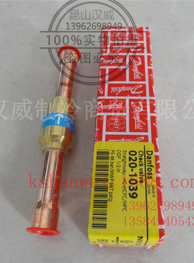 进口Danfoss丹佛斯单向阀NRVH 12S 020-1039止逆阀门ODF 1/2 12mm