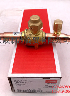 Danfoss球阀 GBC10s  丹佛斯球阀 黄铜球阀 GBC10S 009G7051 10mm