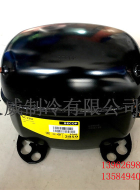danfoss丹弗斯压缩机制冷压缩机SC15D 104L2859单相220V 50Hz焊口