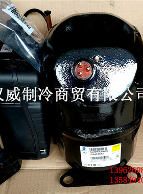 Tecumseh泰康压缩机 CAJ2464Z螺口焊口R404a R507 单相220V 1.5HP