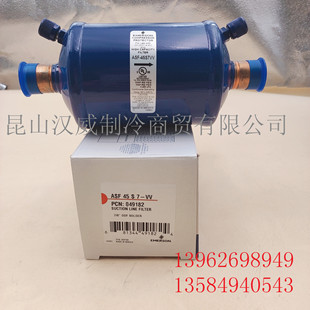 全新原装 EMERSON艾默生吸气过滤器ASF 8制冷设备配件用 45S7