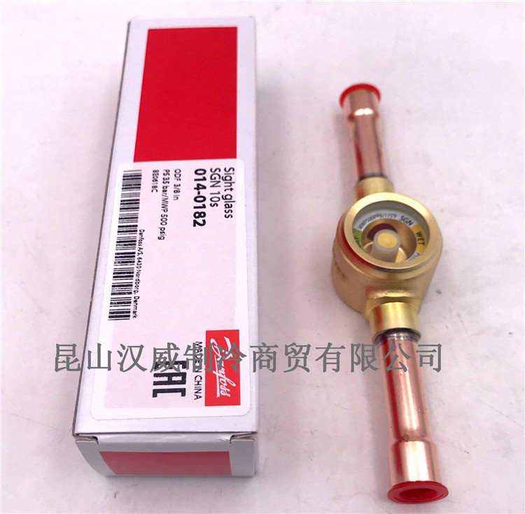 美国原装丹佛斯指示器视液镜DANFOSS SGN10S ODF 3/8in 014-0182