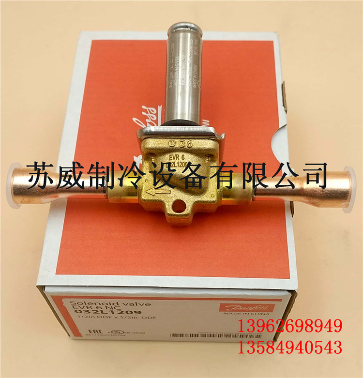 原装进口Danfoss丹佛斯电磁阀体EVR3 1/2*1/2 不含线圈 032L1209