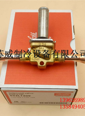 原装进口Danfoss丹佛斯电磁阀体EVR3 1/2*1/2 不含线圈 032L1209
