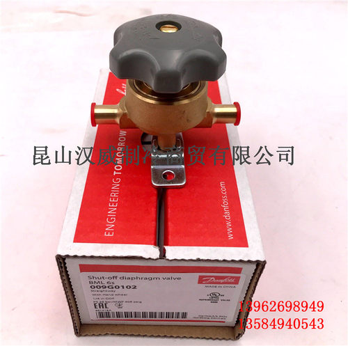 Danfoss丹弗斯手阀1/4截止阀关断阀BML6S 009G0102 009G0202加长