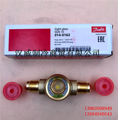 美国原装丹佛斯指示器视液镜DANFOSS SGN10 螺口 3/8in 014-0162