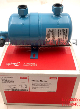 Danfoss丹佛斯压缩机用油分离器OUB1 040B0010 3/8接口油分接头