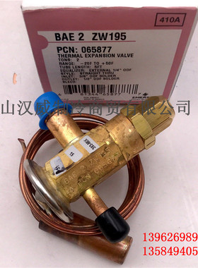 原装全新正品Emerson艾默生热力膨胀阀BAE2 ZW195 2冷吨