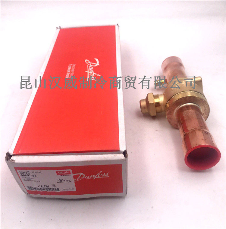 DANFOSS丹佛斯球阀GBC42S 009G7058 1-5/8 42mm黄铜球阀原装正品