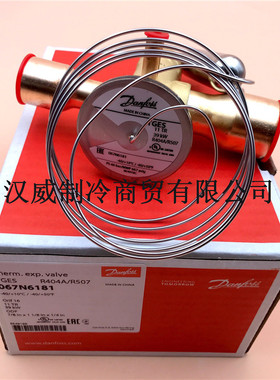 danfoss丹佛斯膨胀阀TGES 39KW 067N6181 R404A R507 11冷吨