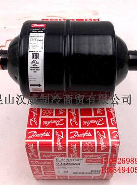 原装进口丹佛斯干燥过滤器DANFOSS DML165S 023Z5068 5/8 15.8mm