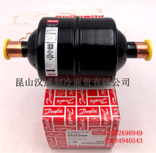 原装进口丹佛斯干燥过滤器DANFOSS DML165S 023Z5068 5/8 15.8mm