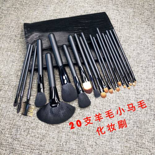 学生小马毛便携化妆套刷