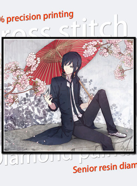 【新品】动漫十字绣K动漫十字绣 夜刀神狗朗撑雨伞钻石画包邮