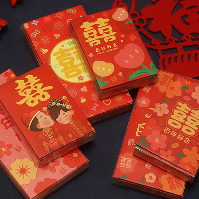 结婚红包接亲赛门大小红包袋