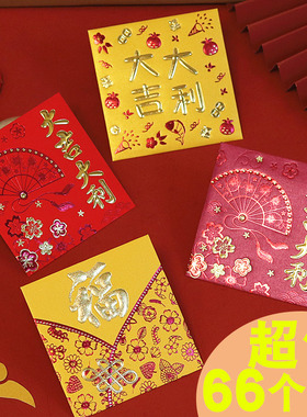 2026马年新款正方形红包新年利是封传统小号港版红包袋定制LOGO