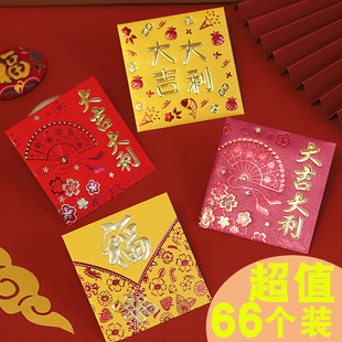 2026马年新款正方形红包新年利是封传统小号港版红包袋定制LOGO