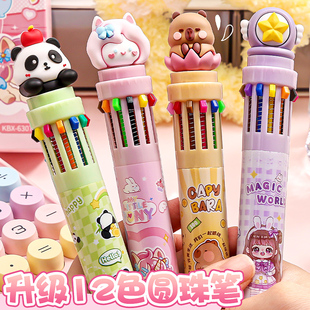 创意十色圆珠笔盲盒小学生奖品实用文具礼物初中生高中生奖励礼品
